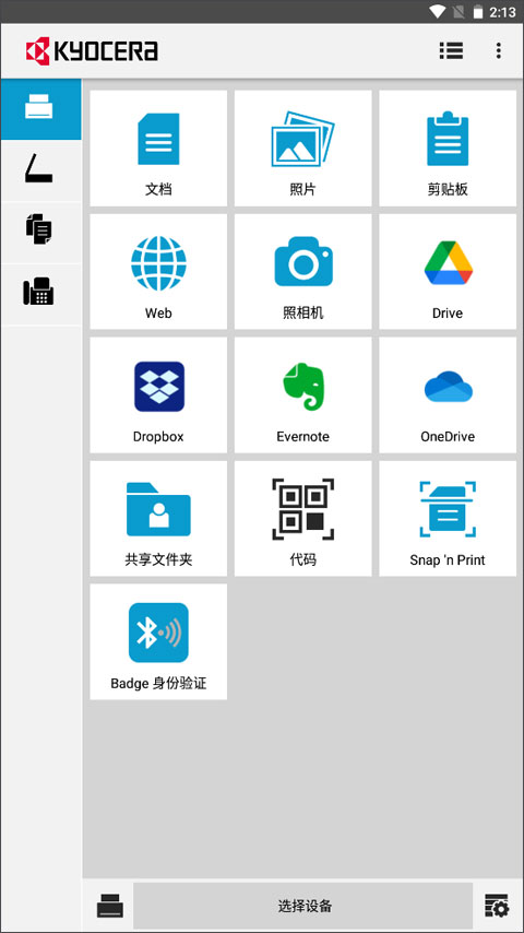 截图1