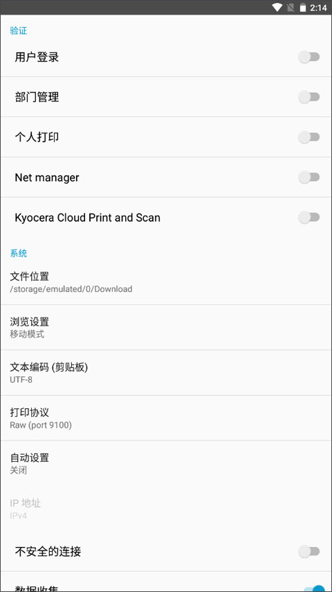 截图4